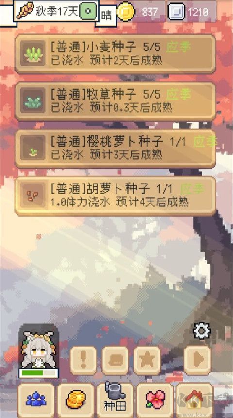 种田高手官方版