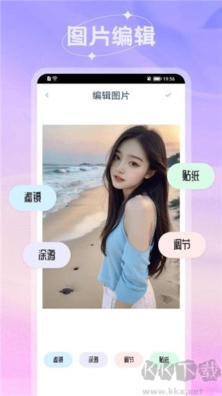 米仓壁纸高清版