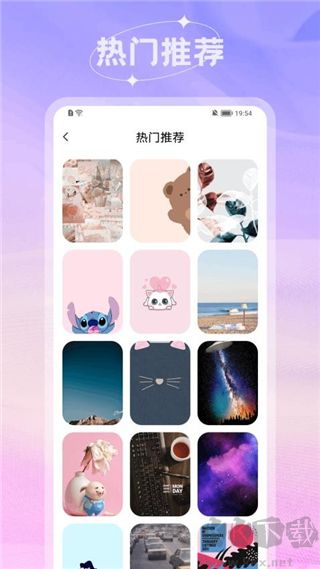 米仓壁纸高清版