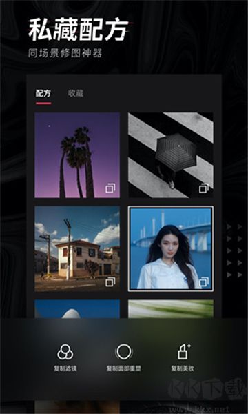 轻图相机安卓版
