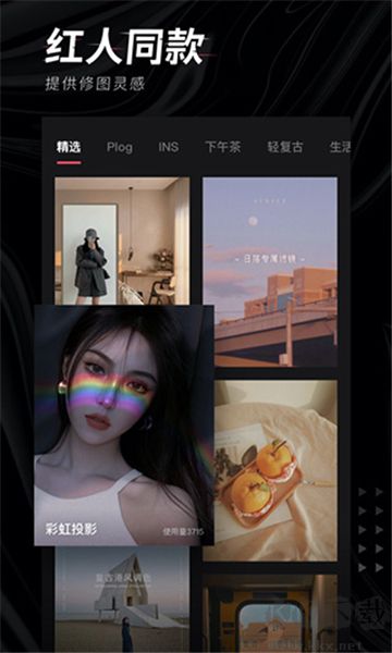 轻图相机安卓版