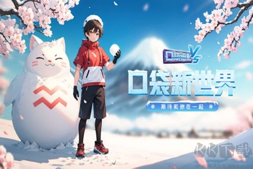 口袋进化内购版