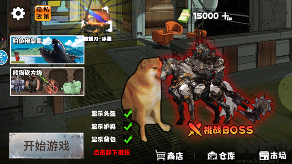 地铁逃脱蝴蝶刀正式版