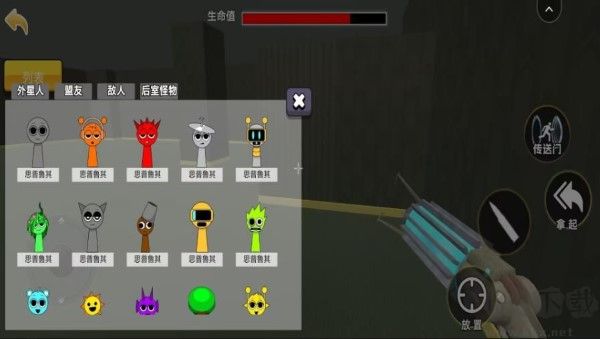 盖瑞模组安卓版