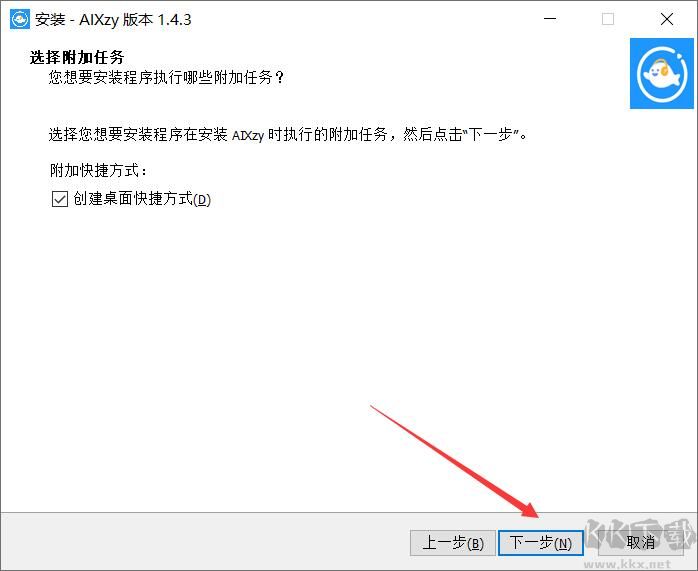 AI写作鱼绿色版