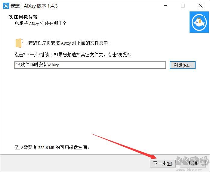 AI写作鱼绿色版