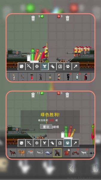 模拟战争梦工场完整版