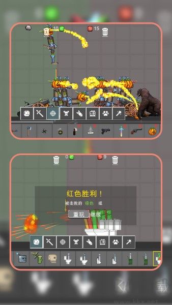 模拟战争梦工场完整版