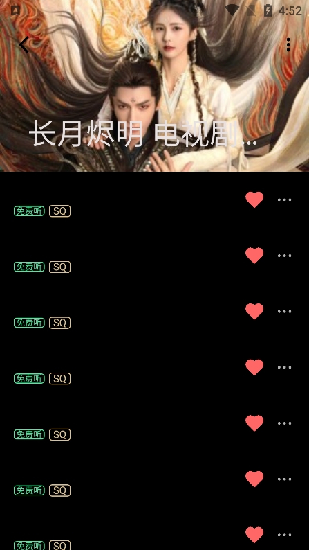 KK Player音乐标准版