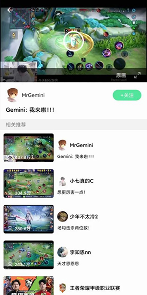 KK Player音乐标准版