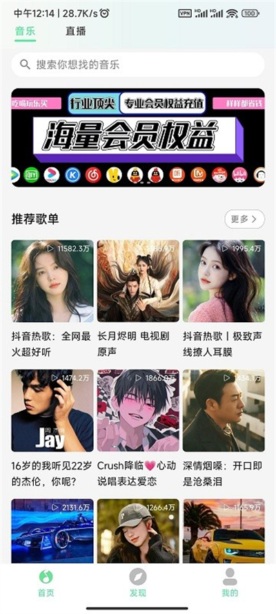 KK Player音乐标准版