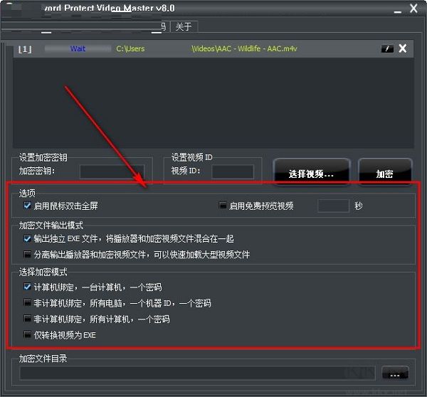 Password Protect Video Master(视频加密工具)