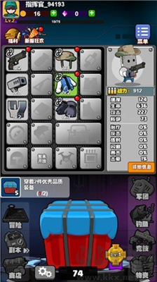 最牛射击手内购版