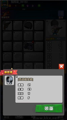 最牛射击手内购版