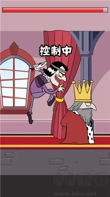 我要当国王无广告版