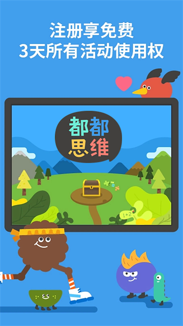 都都数学app免费版