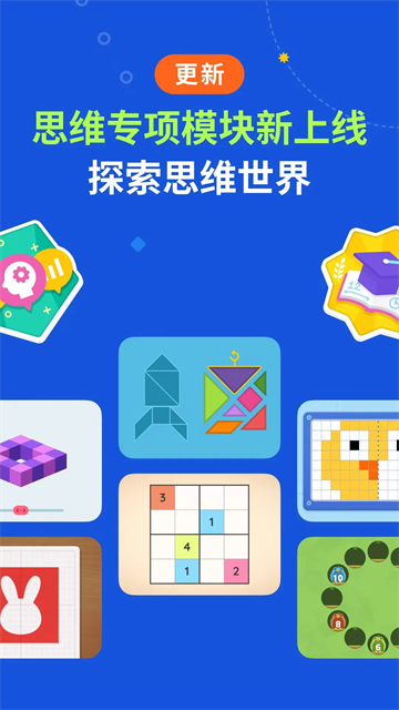 都都数学app免费版