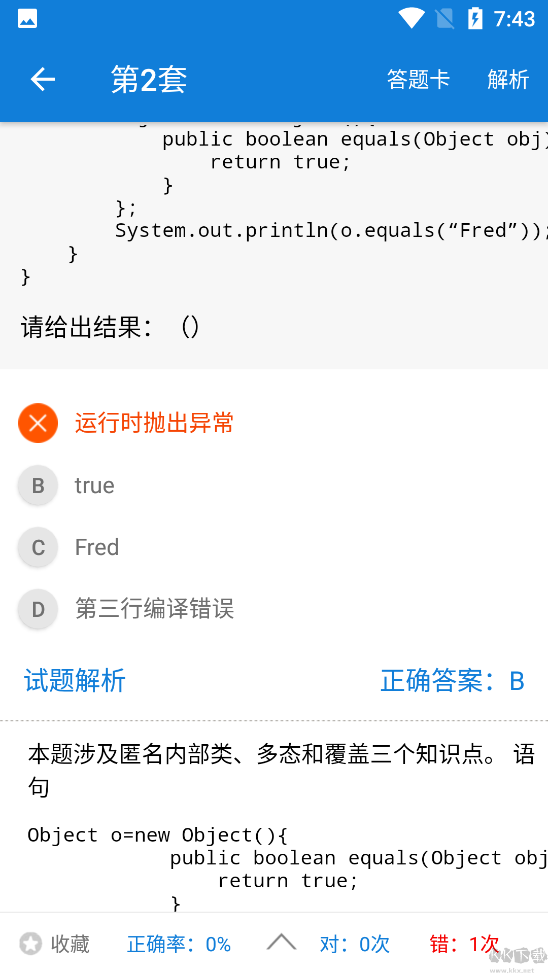 java学习手册正版