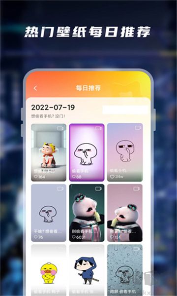 大众动态壁纸高清版