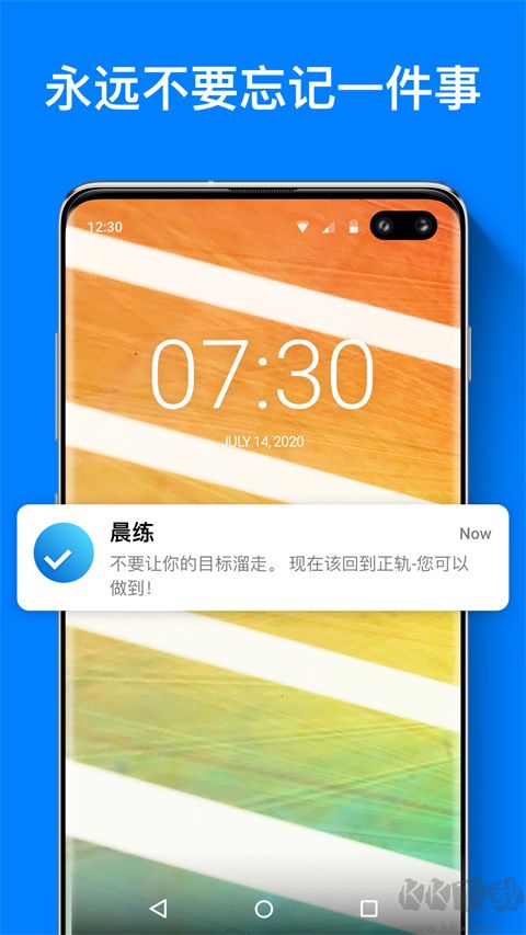 Any.do绿色版