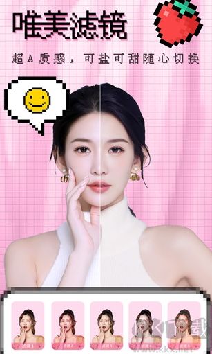 闪闪相机app升级版