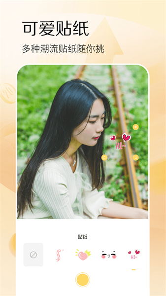 极影相机高清版