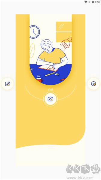 极影相机高清版