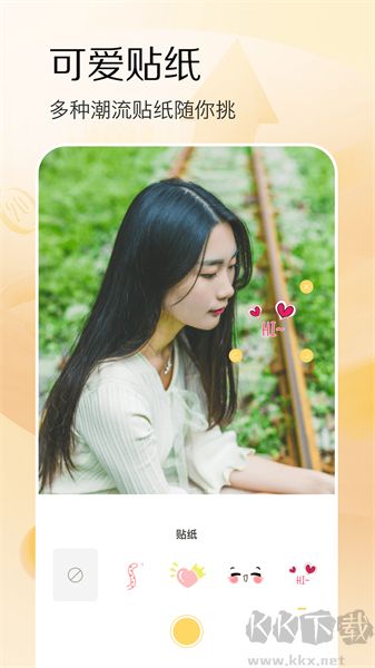 极影相机高清版