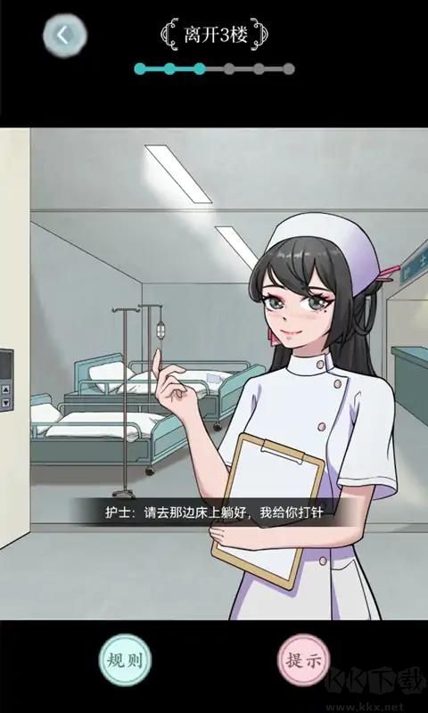 规则怪谈奇幻冒险单机版