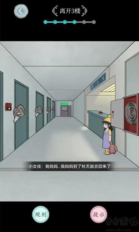规则怪谈奇幻冒险单机版