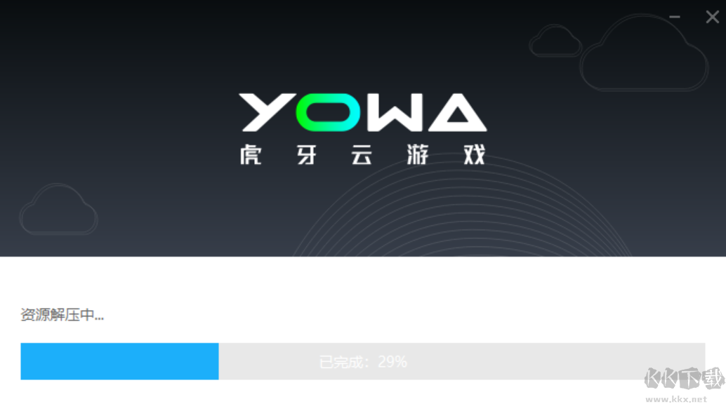 YOWA云游戏正式版