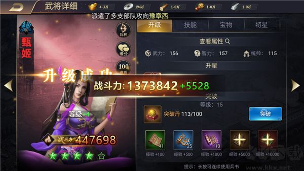 石灵圣域微信版
