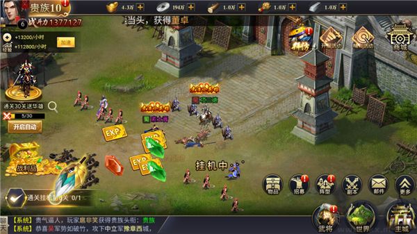 石灵圣域微信版