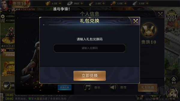 石灵圣域微信版