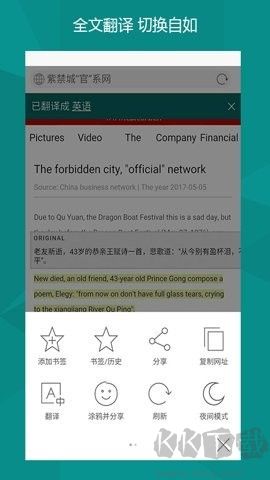 必应bing国际版
