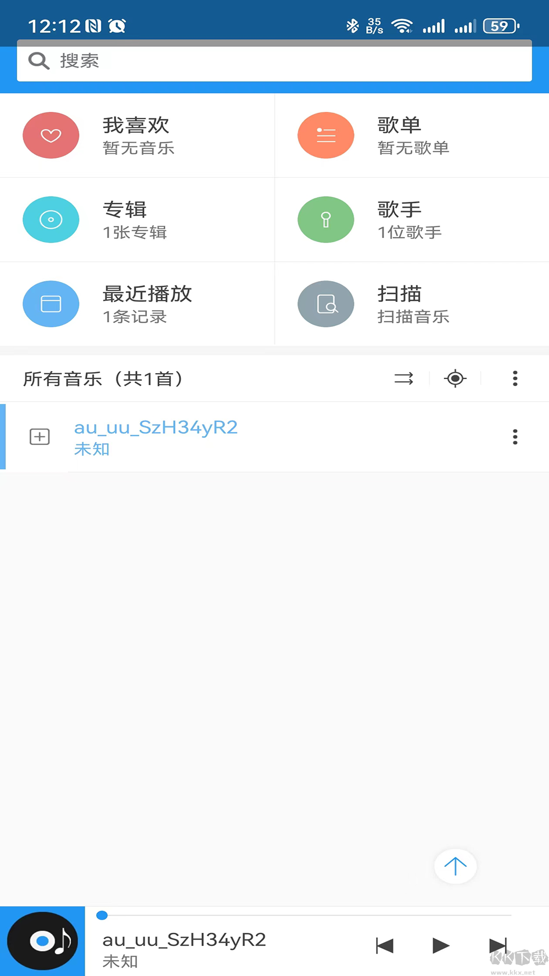 鹏飞音乐播放器app标准版