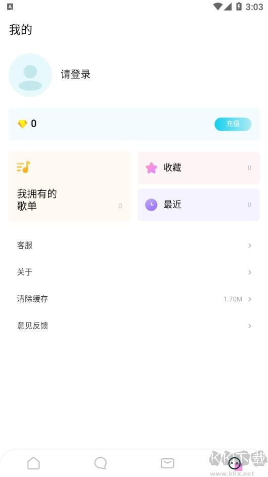 嗨嗨音恋app安卓版