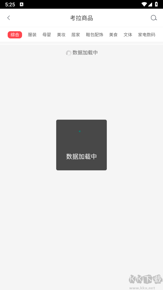 柠萌优品app绿色版
