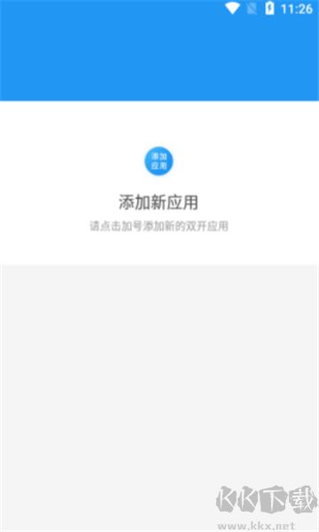 星空pro框架升级版