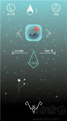沙漠遗产无广告版