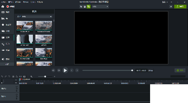 camtasia studio(屏幕录像处理软件)