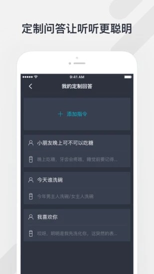 腾讯听听app完整版