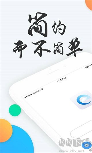 快查浏览器