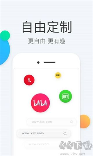 快查浏览器
