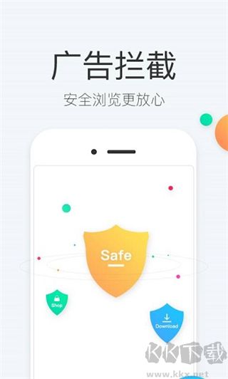 快查浏览器