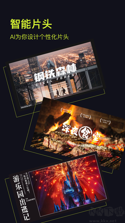咔皮Action相机优化版