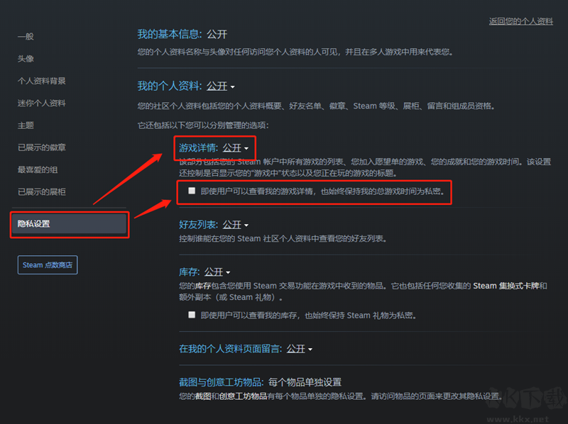 完美世界竞技平台纯净版