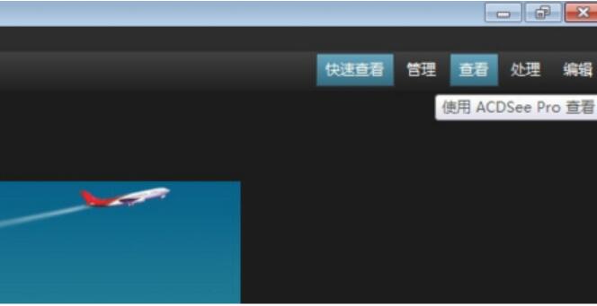 ACDSee2025(多功能图像处理工具)