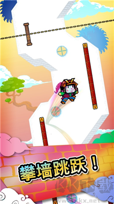 攀墙跳跃手机版