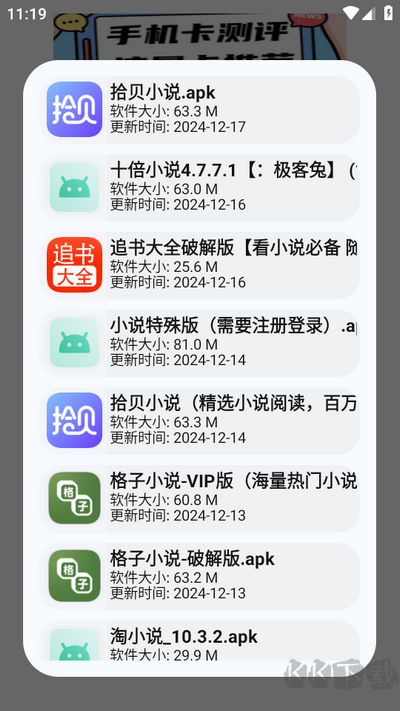 蓝奏搜索纯净版